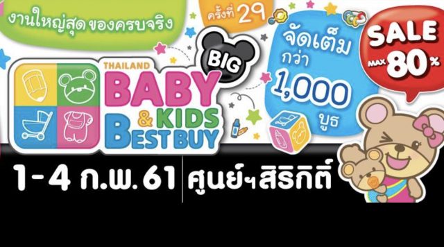 Thailand-Baby-Kids-Best-Buy-29-640x356