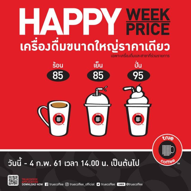 True-Coffee-Happy-Week-Happy-Price--640x640