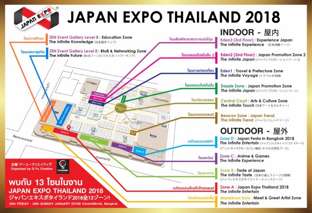 japan-expo-2018-3-640x437