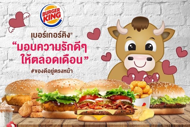 Burger-King-1-640x427