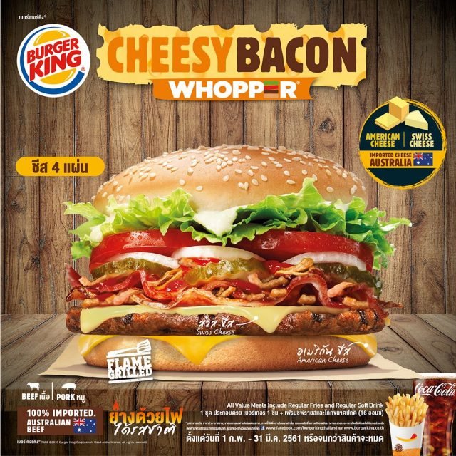 Burger-King-cheesy-bacon-640x640