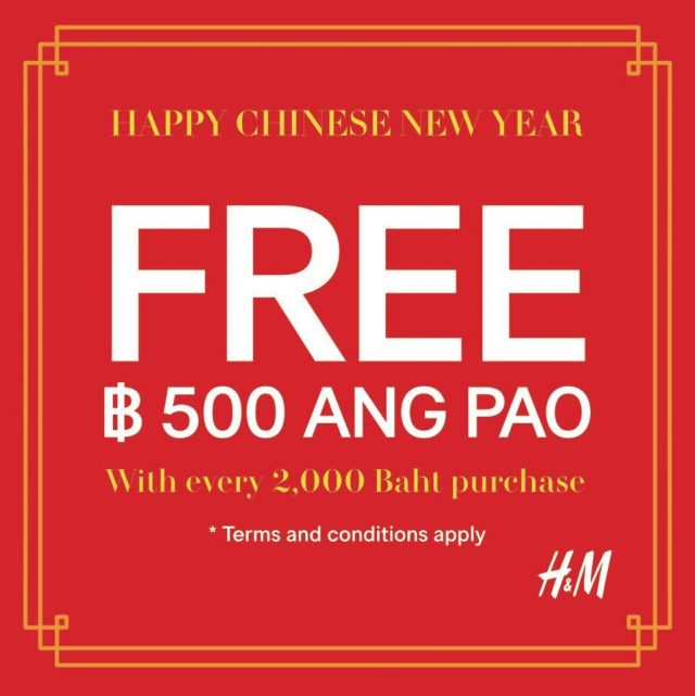 HM-Chinese-New-Year-640x641