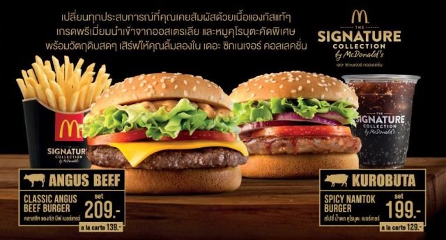 McDelivery-feb-2018-5-640x344