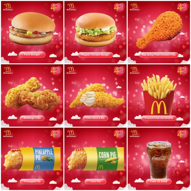 McDonalds-love-4-days-menu-1-640x640