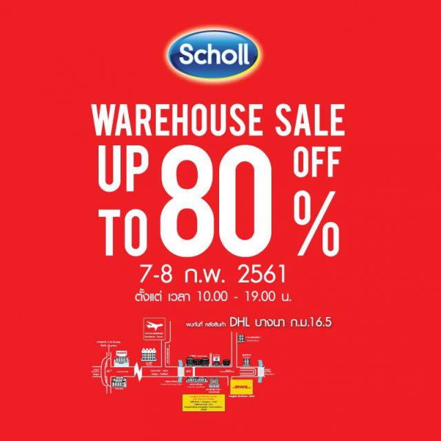 Scholl-Warehouse-sale--640x640