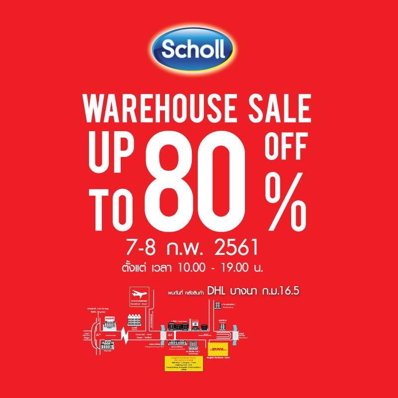 Scholl Warehouse sale ลดสูงสุด 80% (7 - 8 