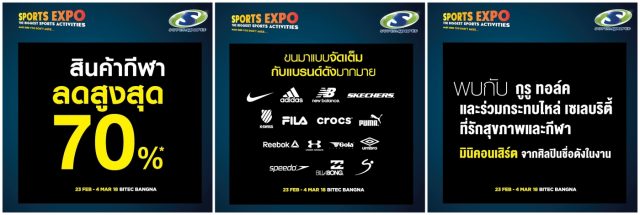 Supersports-EXPO-2018-2-640x215