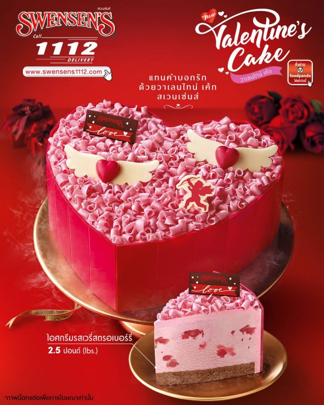 Swensens-Valentines-Cake-640x800