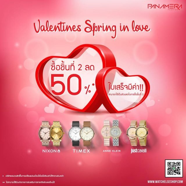 Valentines-Spring-in-Love-640x640
