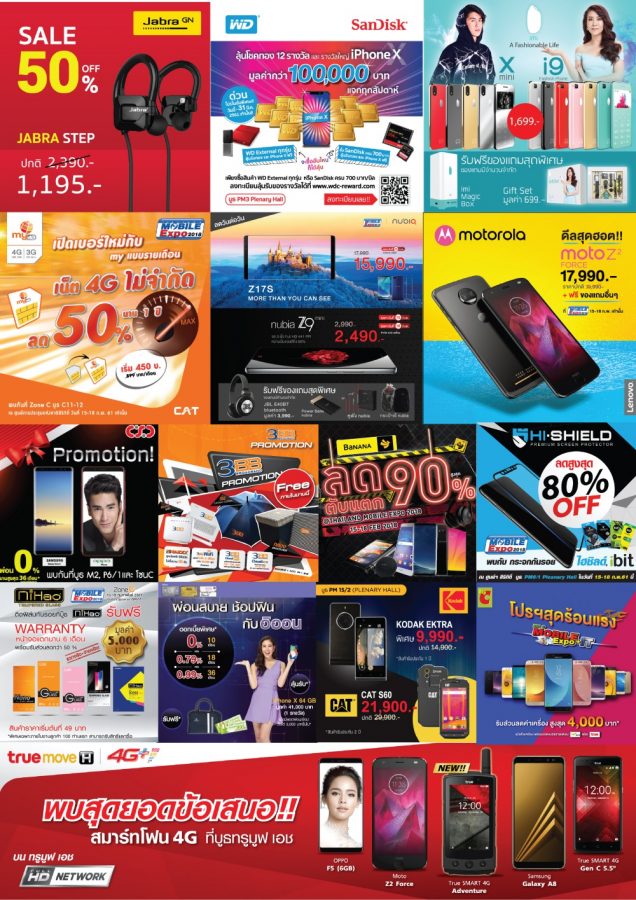 thailand-mobile-expo-2018-3-636x900