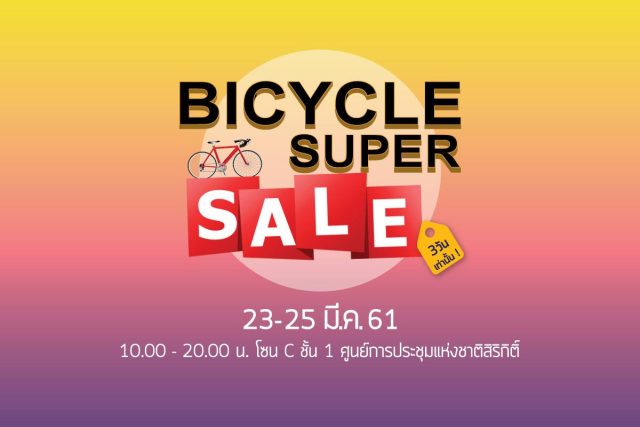 Bicycle-Super-Sale-1-640x427