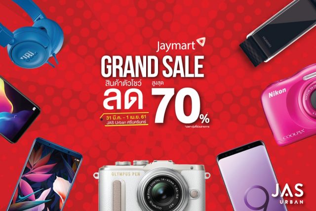 Jaymart-Grand-Sale-1-640x427