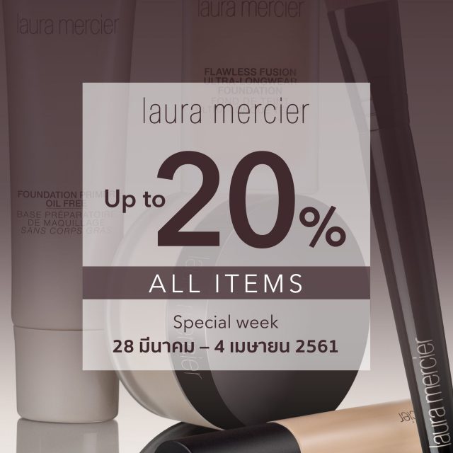 Laura-Mercier-Summer-Hot-Deal--640x640