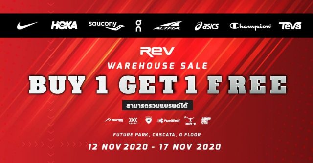 REV-Warehouse-Sale--640x335