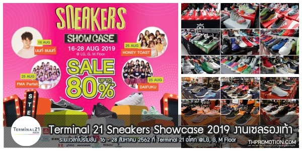 Terminal-21-Sneakers-Showcase
