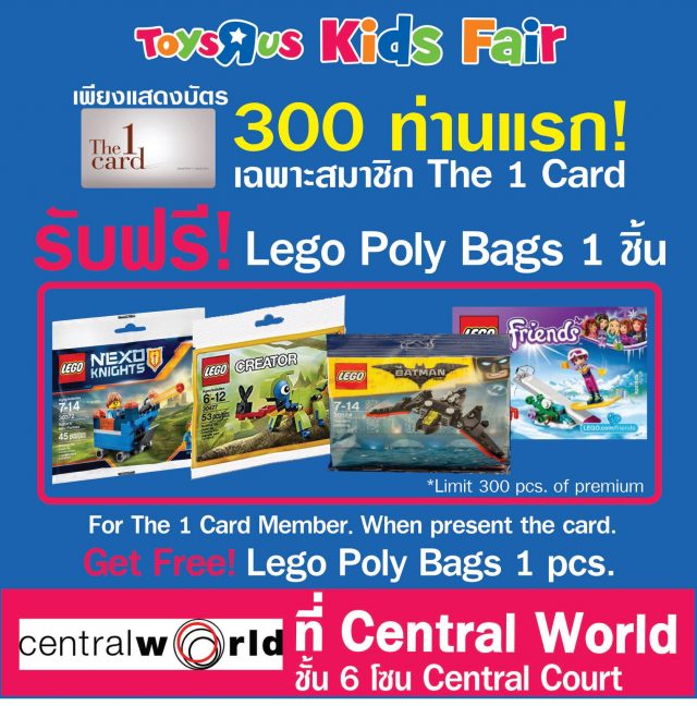 Toys-R-Us-Kids-Fair-the-1-card-640x648