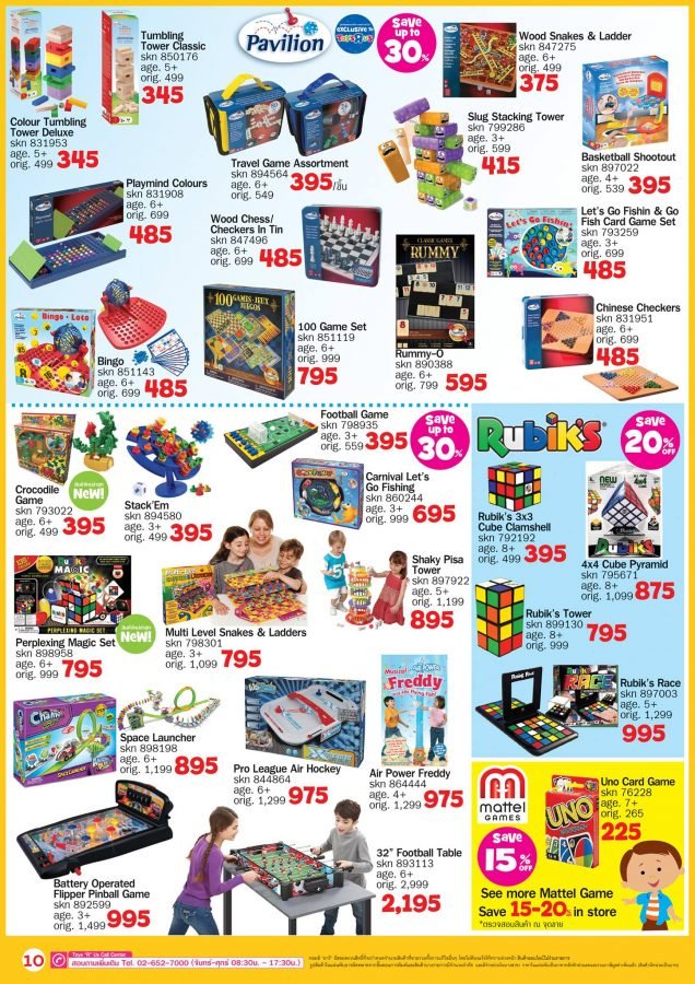 Toys-R-Us-Summer-Time-2018-10-636x900