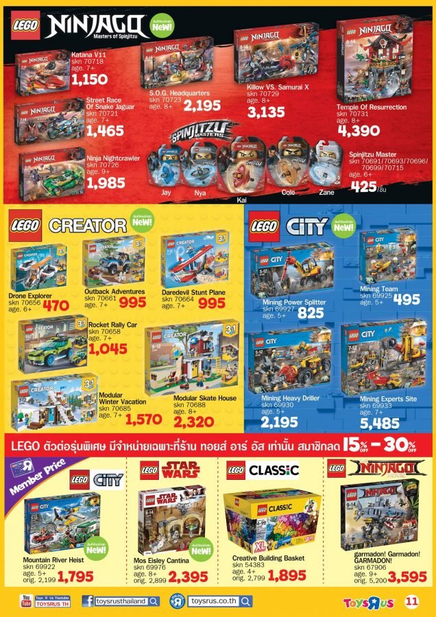 Toys-R-Us-Summer-Time-2018-11-636x900
