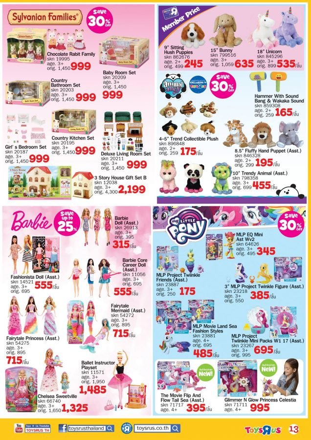 Toys-R-Us-Summer-Time-2018-13-636x900