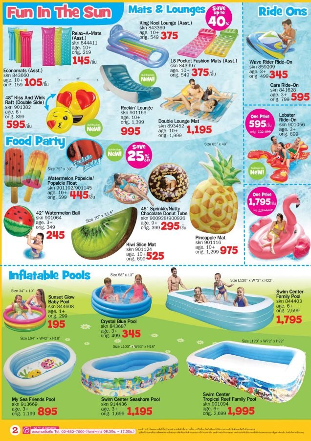 Toys-R-Us-Summer-Time-2018-2-636x900