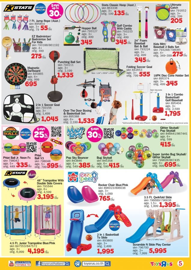 Toys-R-Us-Summer-Time-2018-5-636x900