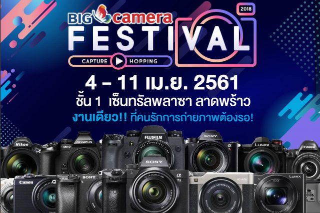 big-camera-festival-2018-1-1-640x427
