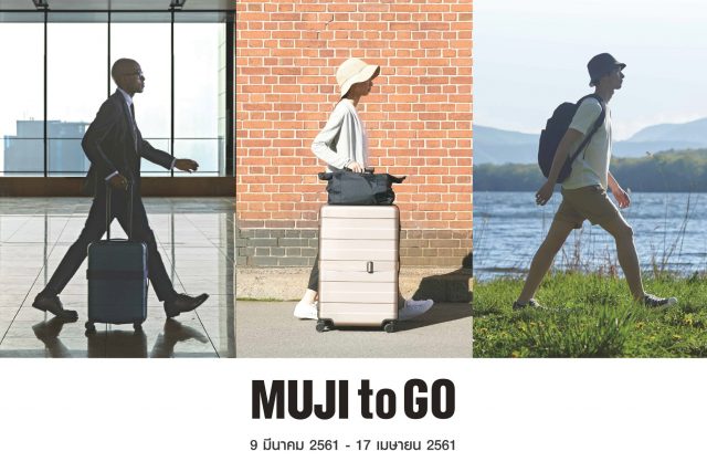 muji-1-640x427