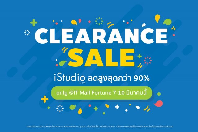 spvi-clearance-sale-1-640x427