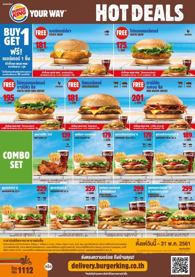 Burger-King-Hot-Deal-636x900