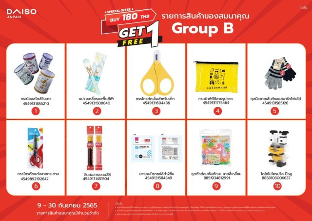 Daiso-Special-Offer-2-640x453