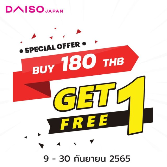 Daiso-Special-Offer-640x640