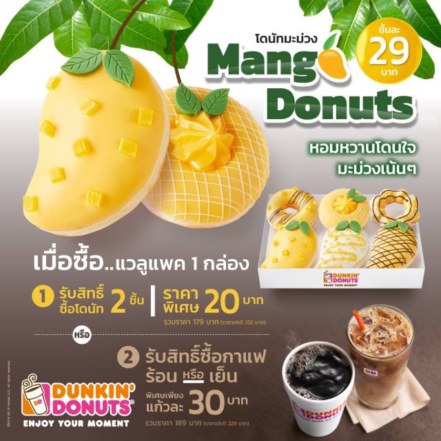 Dunkin-Donuts-Mango-Donut-640x640
