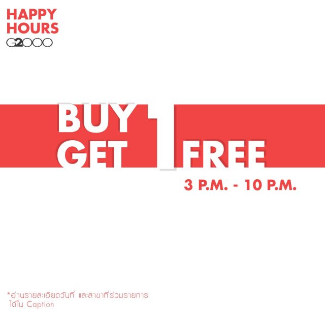 G2000-Happy-Hours-640x640