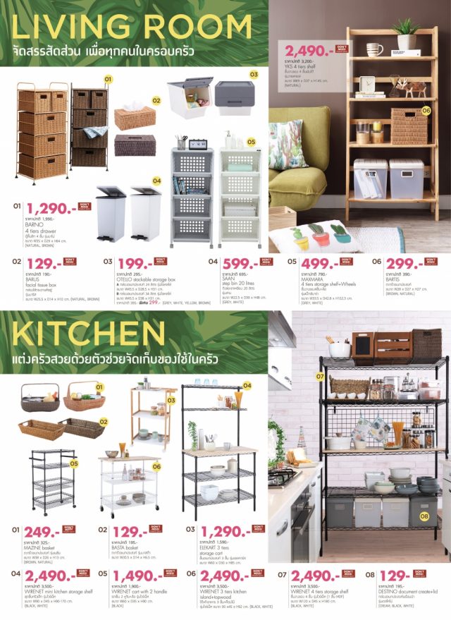 Index-Living-Mall-22LETS-ORGANIZE22-3-640x879