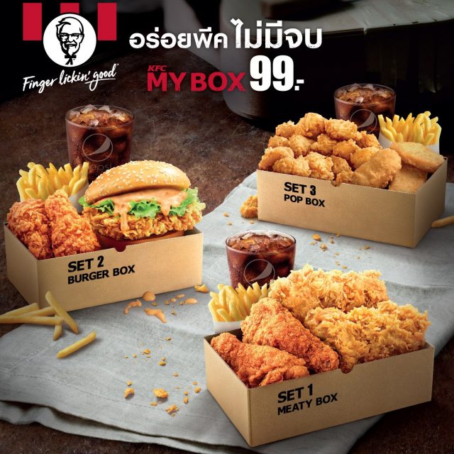 KFC-My-Box-640x640