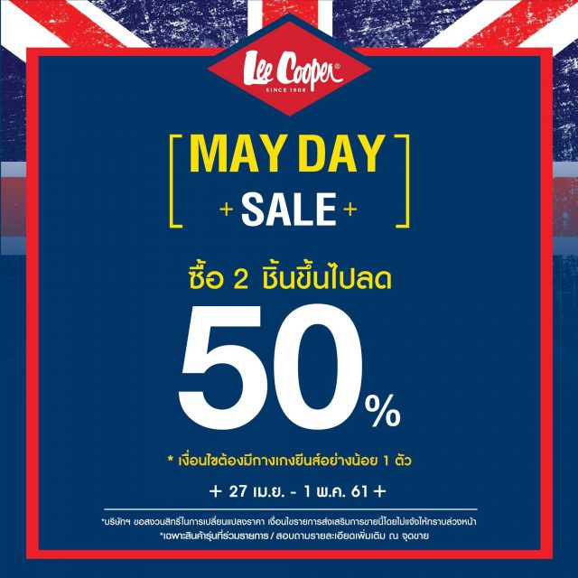 Lee-Cooper-May-Day-SALE--640x640