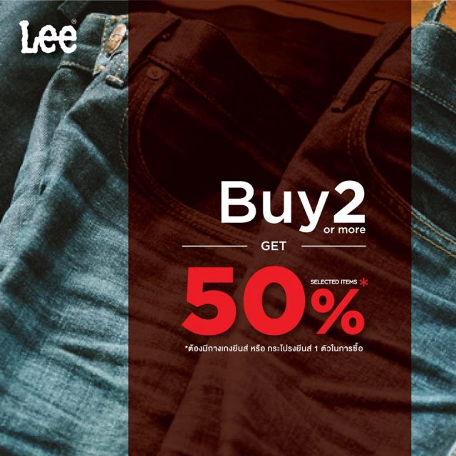 Lee-May-Day-Sale--640x640
