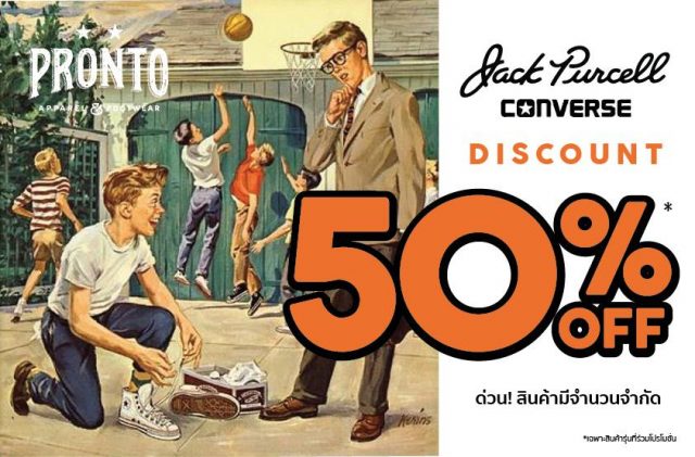 Pronto-Converse-Sale-640x421