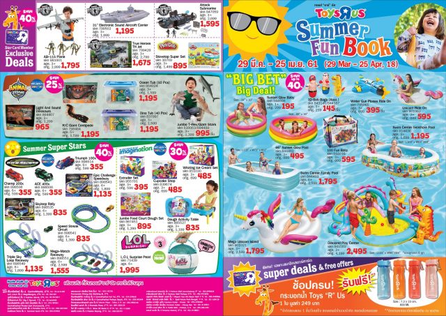 Summer-Fun-Book-1-640x453