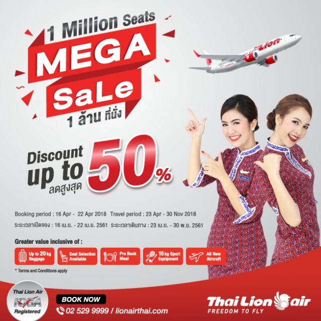 Thai-Lion-Air-22MEGA-SALE-1-ล้านที่นั่ง22--640x640