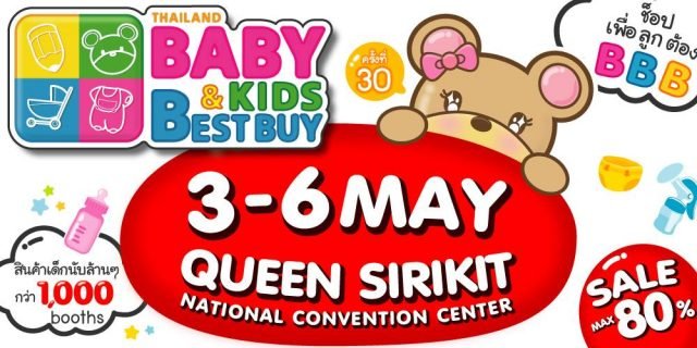 Thailand-Baby-Kids-Best-Buy--640x320