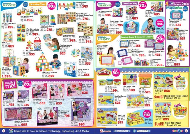 Toys-R-Us-“Learning-Through-Play”-3-640x452