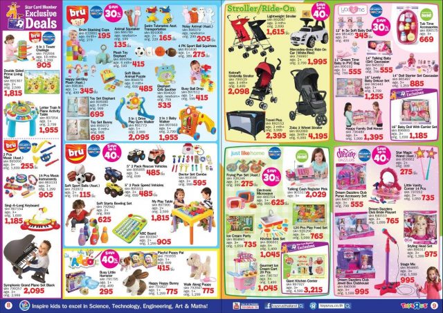 Toys-R-Us-“Learning-Through-Play”-5-640x452