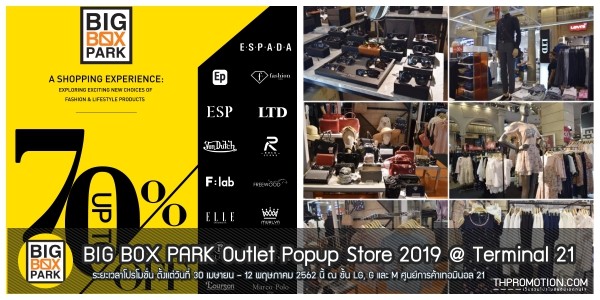 BIG BOX PARK Outlet Popup Store 2019