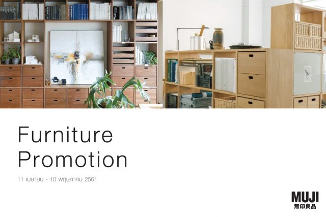 muji-furniture-promotion-1-640x427