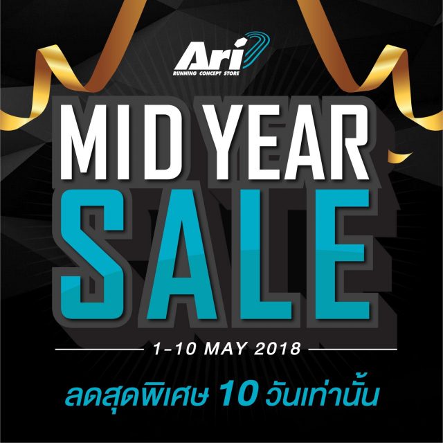 ARI-MID-YEAR-SALE-640x640