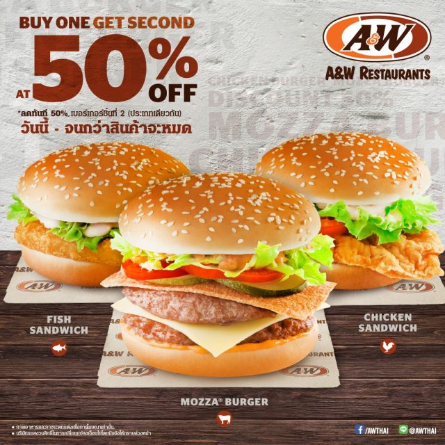 AW-Buy-One-Get-Second-At-50-OFF--640x640
