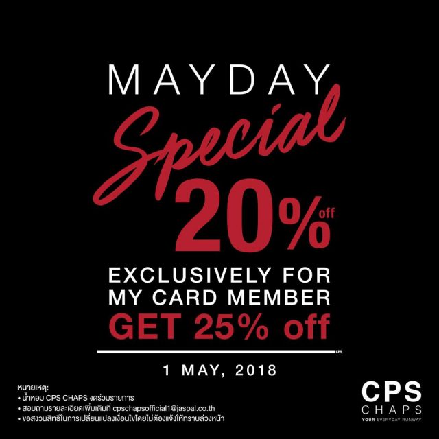 CPS-CHAPS-MAY-DAY-SPECIAL-20-OFF-640x640