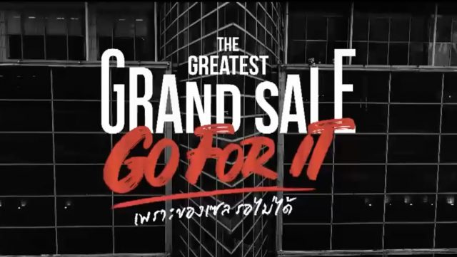 Central-22The-greatest-grand-sale-201822--640x361