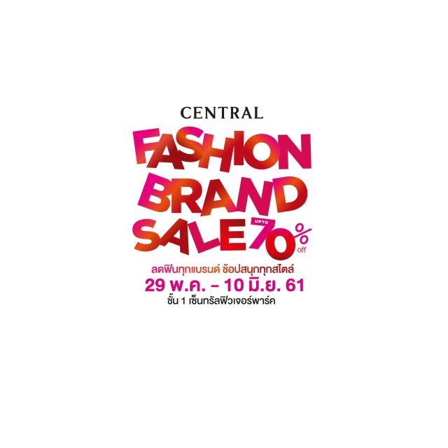 Central-Fashion-Brand-Sale--640x640